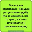 Андрій Швець фотография #1
