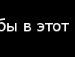 Женя Узінський фотография #43 (источник - https://vk.com/id136104941)