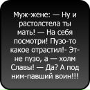 Наташка Ємельянова фотография #32 (источник - https://vk.com/id133135294)