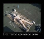 Фотография Жданов Финегр