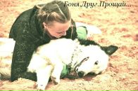 Фотография Таберлон Валерии