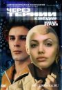 Юрій Герцик фотография #39 (источник - https://vk.com/id10251620)
