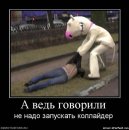 Дмитрий Астафьев фотография #16 (источник - https://vk.com/id1955157)