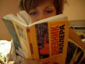 Фотография Громовой Ольги