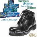 Мушинський Євген фотография #41 (источник - https://vk.com/id28641039)