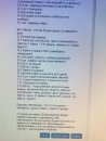 Ігор Лютий фотография #21 (источник - https://vk.com/id11816963)