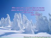 Андрій Ленько фотография #29 (источник - https://vk.com/id89376220)