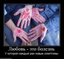 Александра Ярославская[♥love♥] фотография #31 (источник - https://vk.com/id99371978)