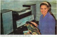 Фотография Кропачёва Максима