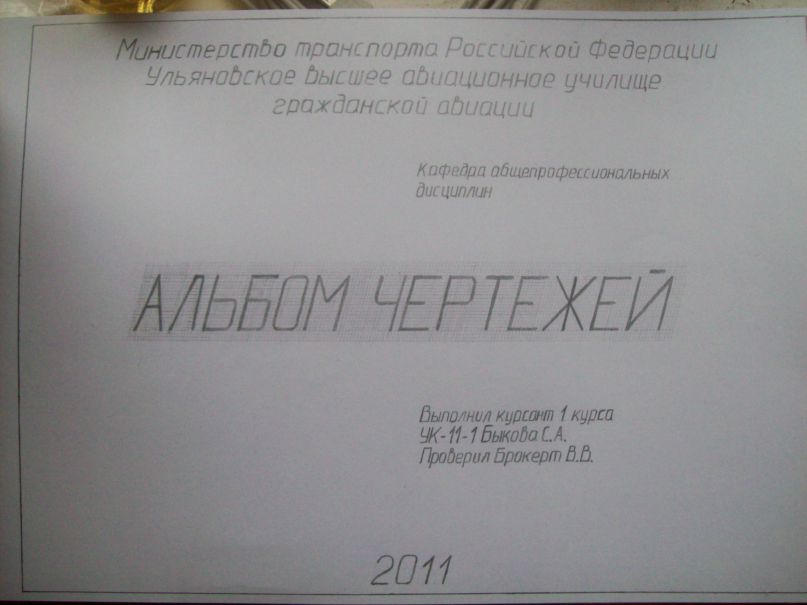Миша Викторов фотография #40