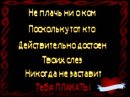 Вітуся Лошак фотография #17 (источник - https://vk.com/id58185473)