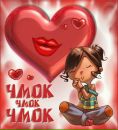 Лєна Жигадло фотография #33 (источник - https://vk.com/id110283652)