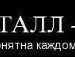 Андрій Романюк фотография #20 (источник - https://vk.com/id125507819)