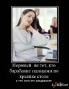 Іван Горбань фотография #22 (источник - https://vk.com/id9568173)