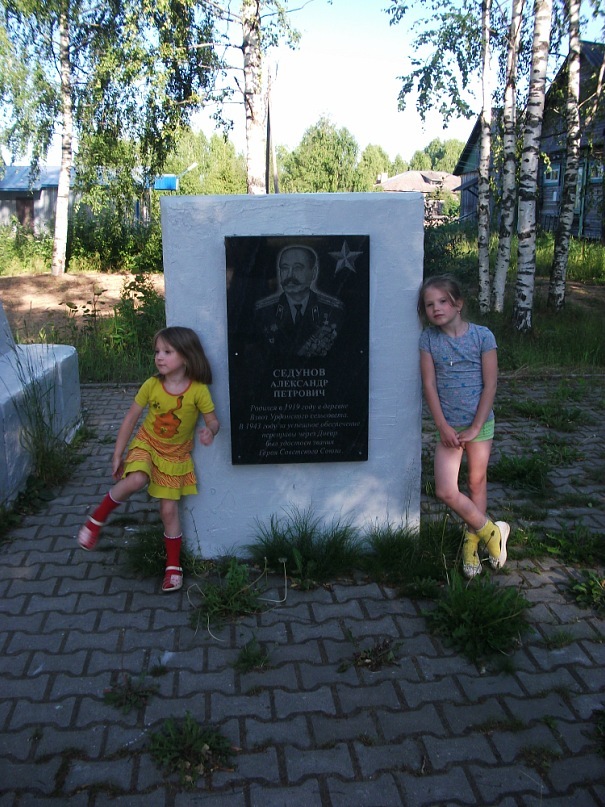 Ленчик Гончарук фотография #40