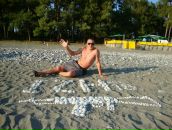 Фотография Лоскутова Александра