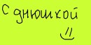 Эмо Бой ^^ фотография #28 (источник - https://vk.com/id65228978)