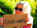 Лілія Вонсович фотография #26 (источник - https://vk.com/id145214598)