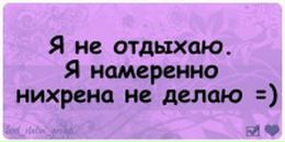 • Х_х • фотография #17 (источник - https://vk.com/id89194127)