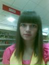Оля Дірда фотография #5 (источник - https://vk.com/id72333225)