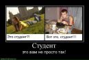 Богдан Вітинський фотография #19 (источник - https://vk.com/id21067711)