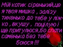 Віталя Откидач фотография #41 (источник - https://vk.com/id131466731)