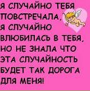 Марінка Войтенко фотография #1