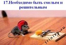 Светик Евтушенко фотография #16 (источник - https://vk.com/id143337040)