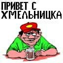 Вітя Шестаков фотография #11 (источник - https://vk.com/id136413489)