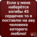 Нікушка Зайка!!! фотография #12 (источник - https://vk.com/id157011651)