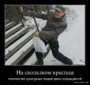 Сашко Піскун фотография #20 (источник - https://vk.com/id150759131)