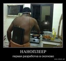 Сашко Піскун фотография #17 (источник - https://vk.com/id150759131)