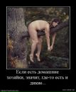 Сашко Піскун фотография #1
