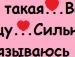 Настюша І фотография #40 (источник - https://vk.com/id144930653)