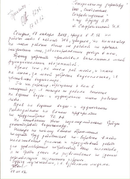 №13, Ирина Сафрошкина, Москва №13, Ирина Сафрошкина, Москва