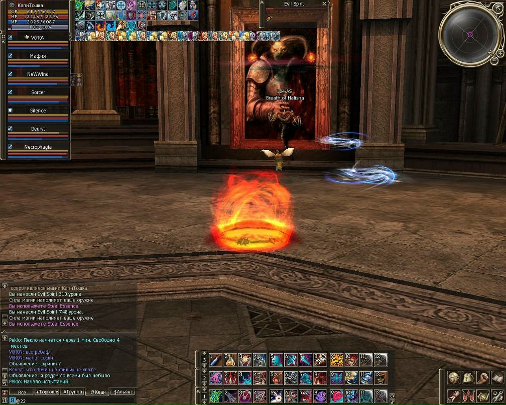 Антон Киселёв фотография #24