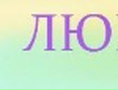 Анархистка Киш фотография #36 (источник - https://vk.com/id122052290)