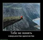 Фотография Сазоновой Виктории