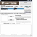 Дима Дудка фотография #22 (источник - https://vk.com/id80413681)