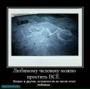 Оля Головашкіна фотография #32 (источник - https://vk.com/id8498135)