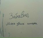 Віталій Попов фотография #15 (источник - https://vk.com/id56617330)