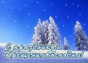 Ігор Мудрик фотография #30 (источник - https://vk.com/id85278045)