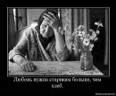 Ілоха Позитифне фотография #19 (источник - https://vk.com/id73936481)