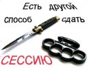 Валєра Позитивчик фотография #8 (источник - https://vk.com/id33069026)