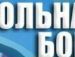 Саня Кармаліта фотография #13 (источник - https://vk.com/id14812462)