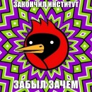 Фотография Абзалова Андрея