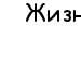 Эндрю ... фотография #42 (источник - https://vk.com/id147359546)