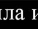 Наталія Smile фотография #5 (источник - https://vk.com/id117031527)