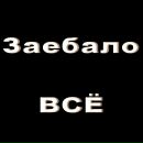 Ярік Унгурян фотография #4 (источник - https://vk.com/id127701650)