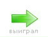 Сергій Гринчук фотография #14 (источник - https://vk.com/id71994509)